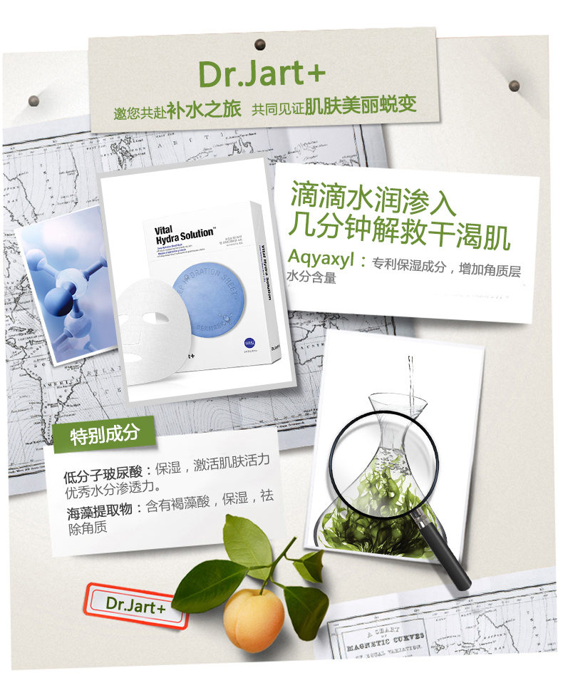 Hàn Quốc Dr.Jart + Tijiating Green Blue Pill Mask Làm dịu độ ẩm Sửa chữa kết hợp làm dịu bộ SHW - Mặt nạ kem dưỡng trắng da mặt