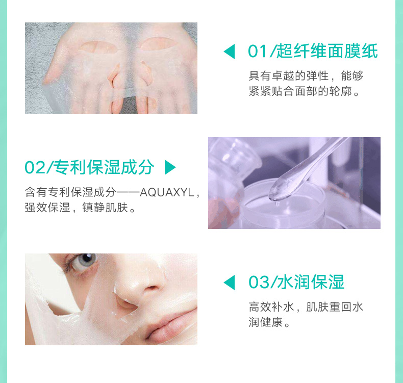 [2 hộp] Mặt nạ thuốc màu xanh lá cây Dr.Jart + Korea Tijiating làm dịu hydrat hóa sửa chữa 5 miếng SHW - Mặt nạ mặt nạ nhau thai cừu