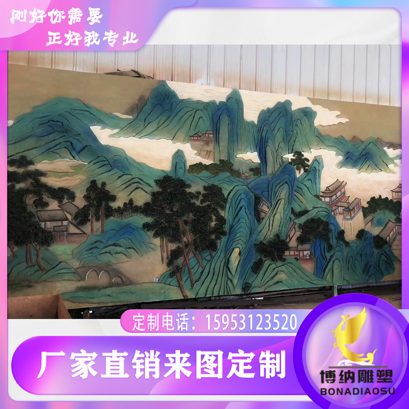 Manufacturer customized GRP copper embossed wall Campus Hospital Background Wall Relief Wall Figure Forged Brass bas-reliefs-Taobao