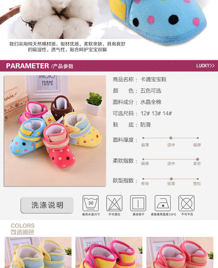 Pantoufles enfants en autre pour hiver - semelle coton - Ref 1015947 Image 9