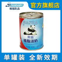 Panda brand fat-planting light condensed milk Light milk black and white 410g baking raw materials milk tea catering sweet factory direct sales