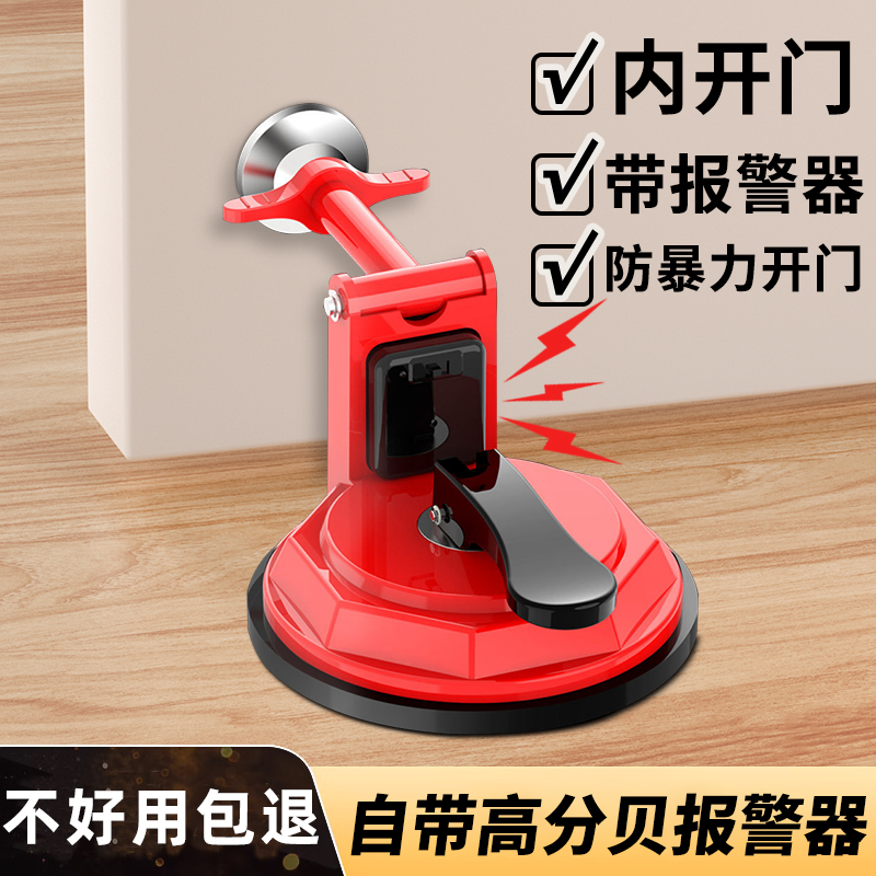 ドアブロッカー、ドアブロッキング装置、ホテルドアブロッキング装置、ドアブロッキング装置、警報装置、一人暮らしの女性用安全装置、ドアブロッキング装置