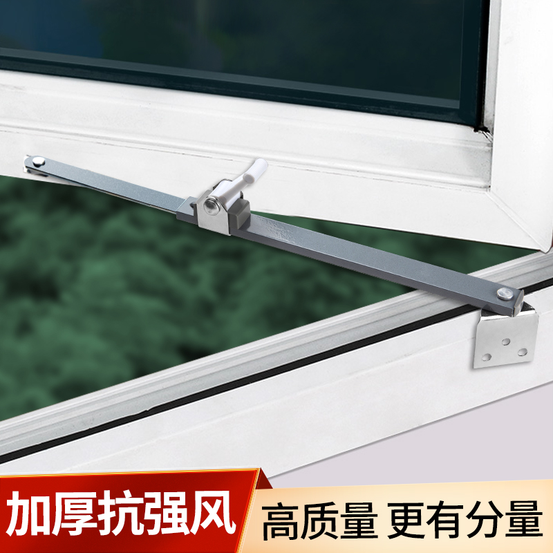 Plastic steel window telescopic old stainless steel bracket Brace Windows Wind Bracing Casement Window Limiters External windproof fixation-Taobao