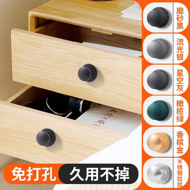 Free punch single hole handle modern minimal bedhead cabinet cabinet drawer hole cabinet drawer round small handle handle
