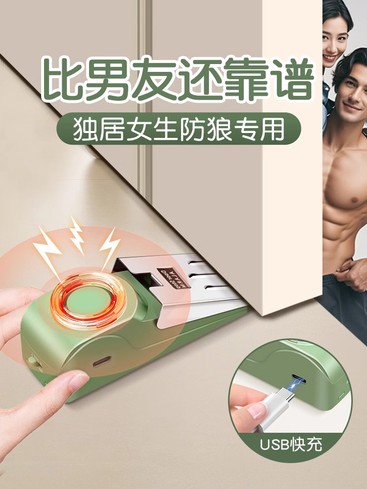 阻门器