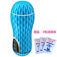 Jiuai Cup Blue Package One