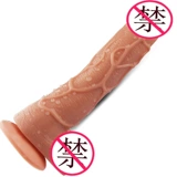 Женская мастурбация электрическая вставка пенис свинг палкой женский кульминационный муж и жена взрослые сексуальные сами -энзащики соболезность