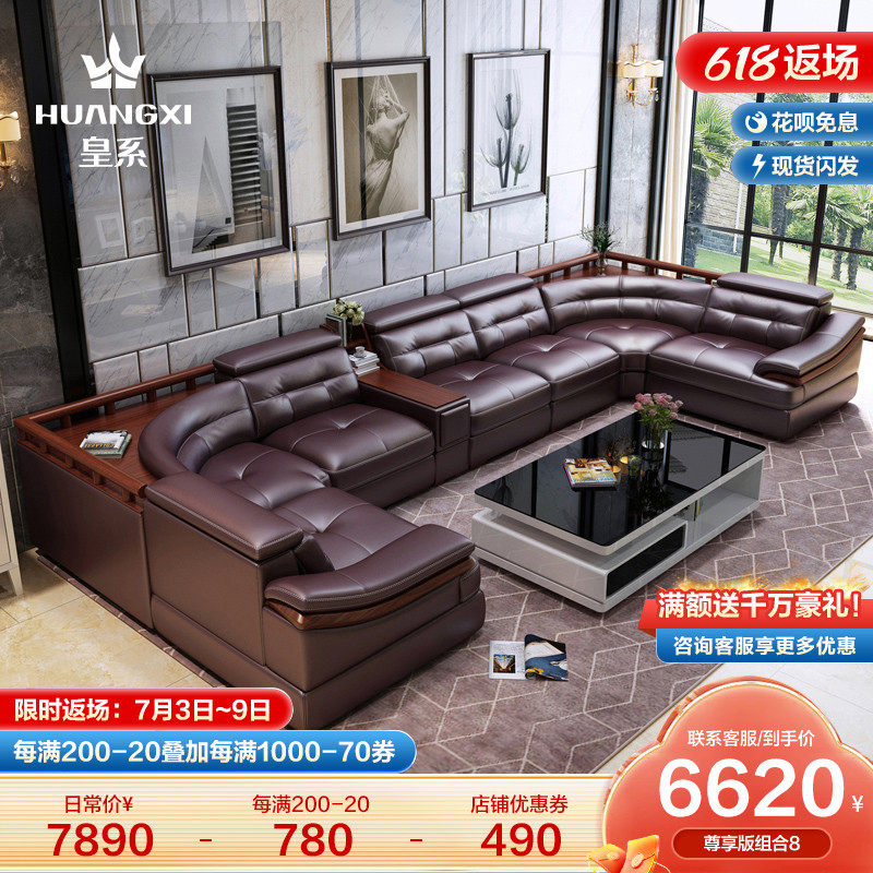 Willful light extravaganza Bull Leather Real Leather Sofa Living-room Minima Modern Size House Style Villa High-end Corner Sofa