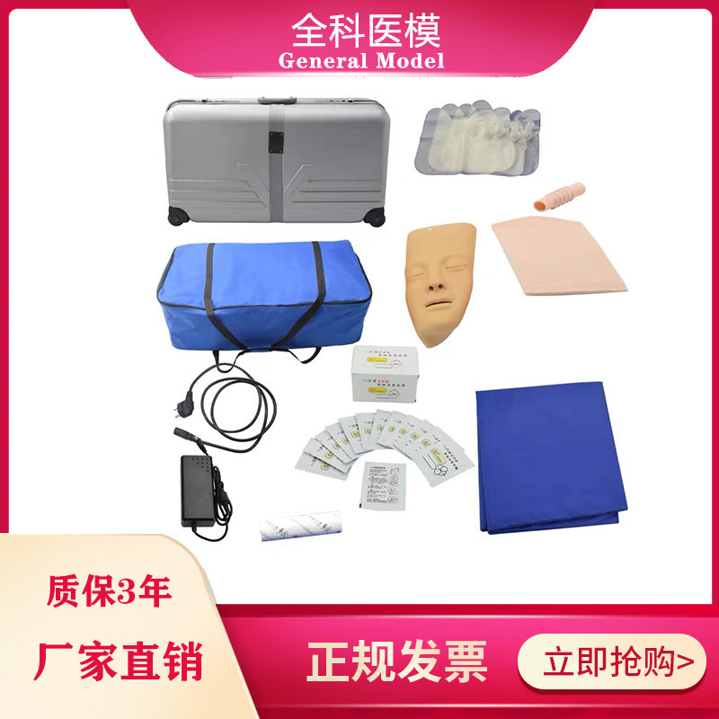 心肺复苏配件人工呼吸面膜肺囊面皮牛津袋复苏操作垫复苏服