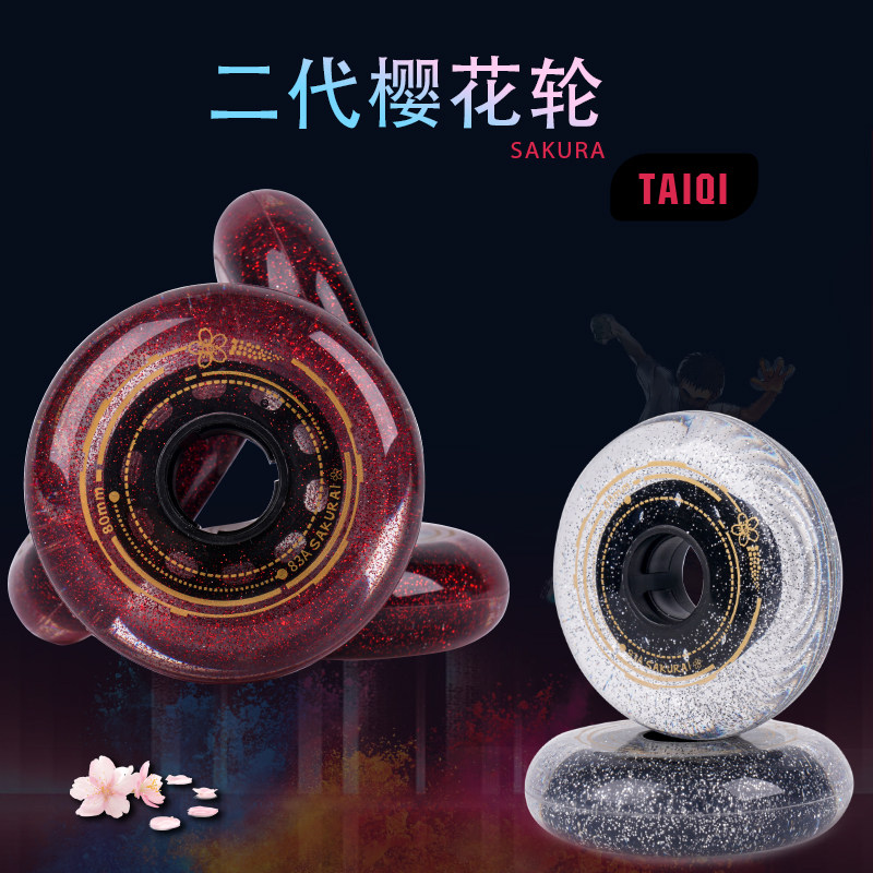 83A cherry blossom wheel second-generation flat flower wheel sliding shoe wheel high bounce wheel brake wheel Skate Wheel abrasion-proof Swheels-Taobao