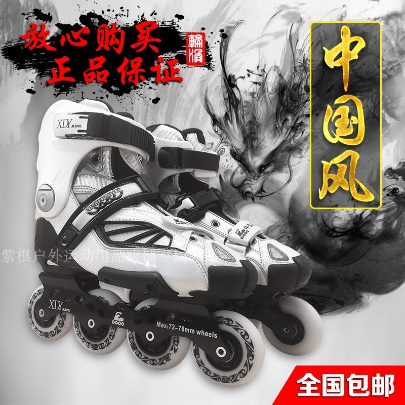 HV Wheel Skating Shoes Wheels Sliding Brake Shoes Adult Skate Flowers Style Dry Skates Flat Flower Shoes Straight Rows Of Shoes Adult Men And Women