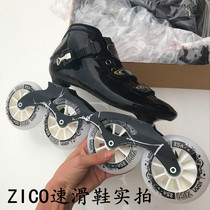 Roller skating shoes professional adult racing shoes in-line big wheel men and women skates carbon fiber CT roller skates