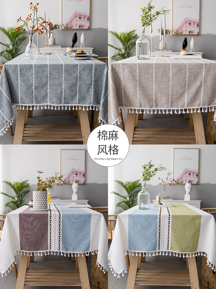 Nordic ins small fresh tablecloth cotton and linen cloth art dustproof home long tablecloth tassel coffee table table cover cloth