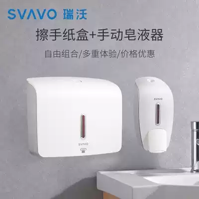 Ruiwo wall-mounted toilet paper box Public toilet dry toilet paper box Household powder room kitchen punch-free toilet paper box
