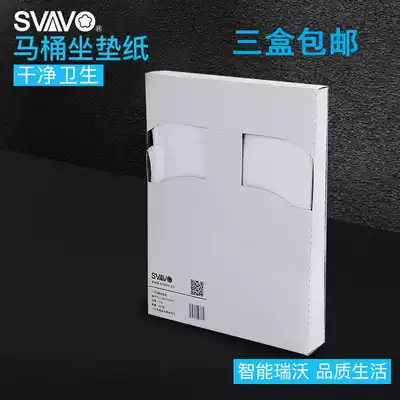 Ruiwo disposable toilet pad cushion paper thickened travel travel maternity toilet cover waterproof and anti-bacterial toilet paper