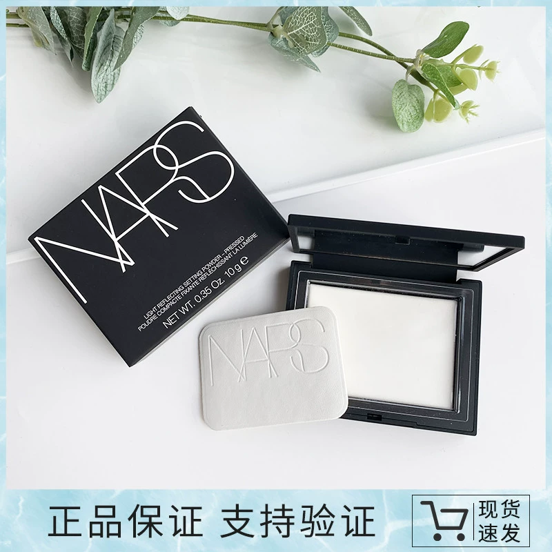 Phấn phủ dạng bột NARS phấn phủ trang điểm kiềm dầu kiềm dầu trong suốt che khuyết điểm làm sáng da mới 10g - Bột nén