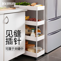 Kitchen refrigerator rack side slit storage rack multi-layer cart floor bathroom toilet narrow gap shelf