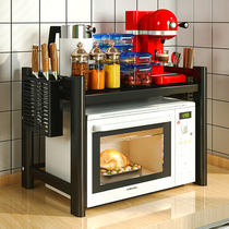 Kitchen microwave oven rack oven shelf double small size household retractable countertop multifunctional storage rack