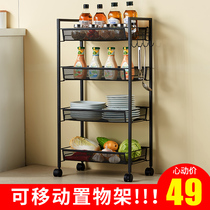 Kitchen vegetable shelf floor multi-layer storage basket water fruit basket shelf household storage cart