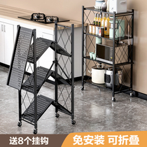 Installation-free folding kitchen shelf floor-standing multi-layer household pot rack oven microwave storage rack