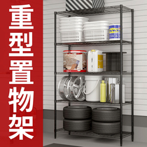 Auchanqi storage rack storage shelf Metal Large storage rack warehouse balcony kitchen finishing debris shelf