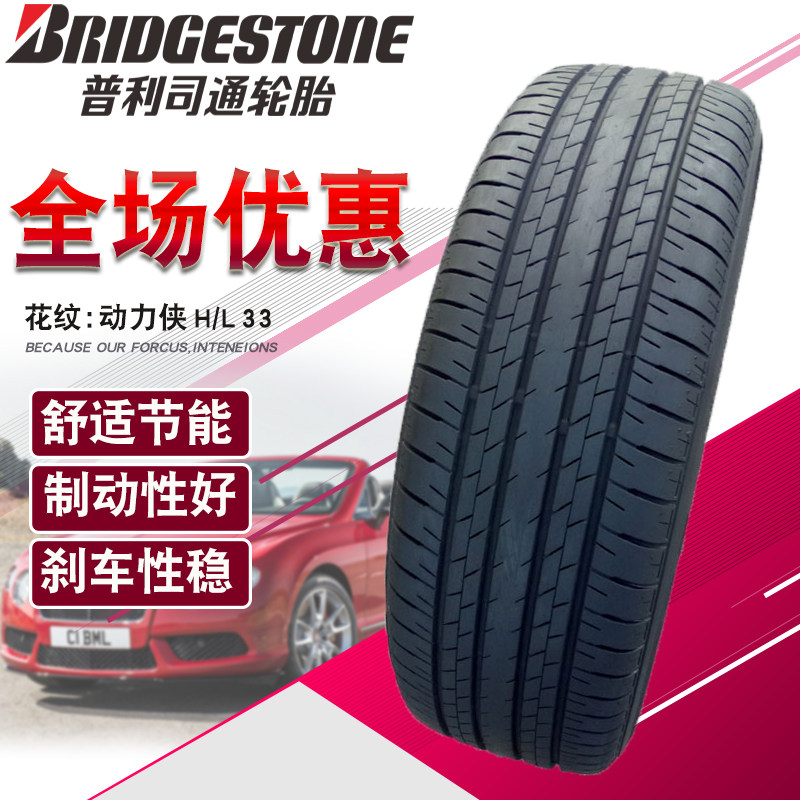 Plydivisional Tire 225 60R18 Adaptation 300C BYD Song CRV Song Poetry Chart 235 Audi Q5 Aurora-Taobao