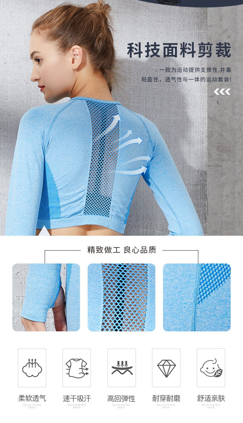 DREAM SLIM 网红健身加厚瑜伽服套装 图2