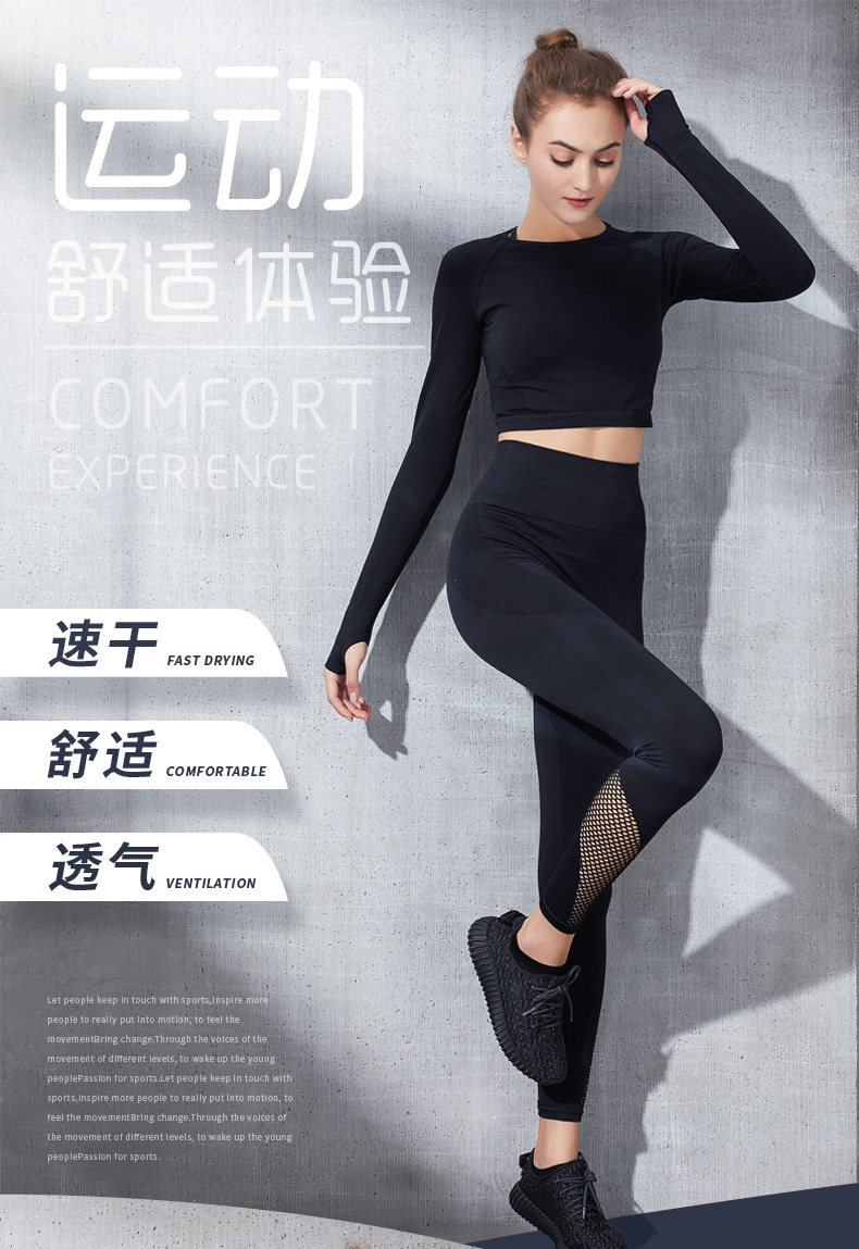 DREAM SLIM 网红健身加厚瑜伽服套装 图1