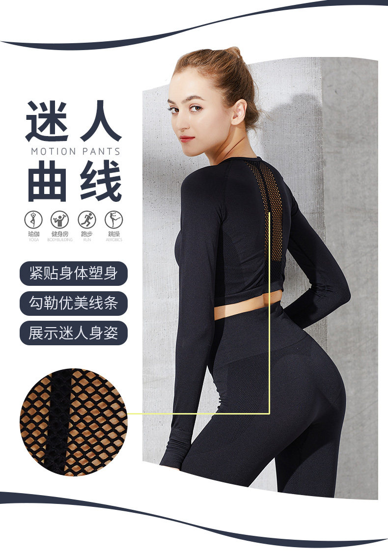 DREAM SLIM 网红健身加厚瑜伽服套装 图3