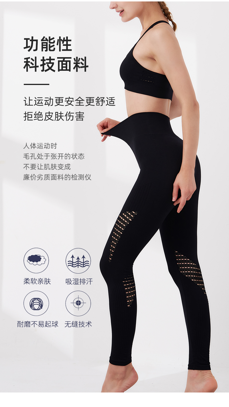 dreamslim 春夏季收腹运动瑜伽裤 图1