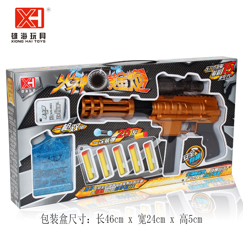 Xionghai súng đồ chơi trẻ em súng nước súng lục ổ quay sa mạc gatlin đại bàng có thể phóng đạn mút mềm đồ chơi cho em bé