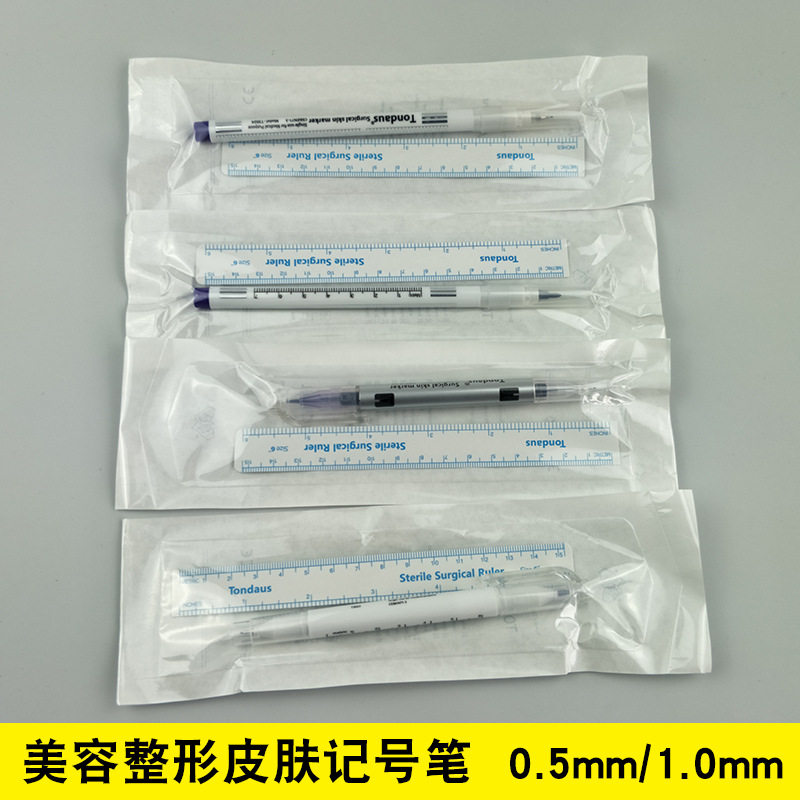 纹绣纹身皮肤记号笔马克定点划线笔皮肤定位笔