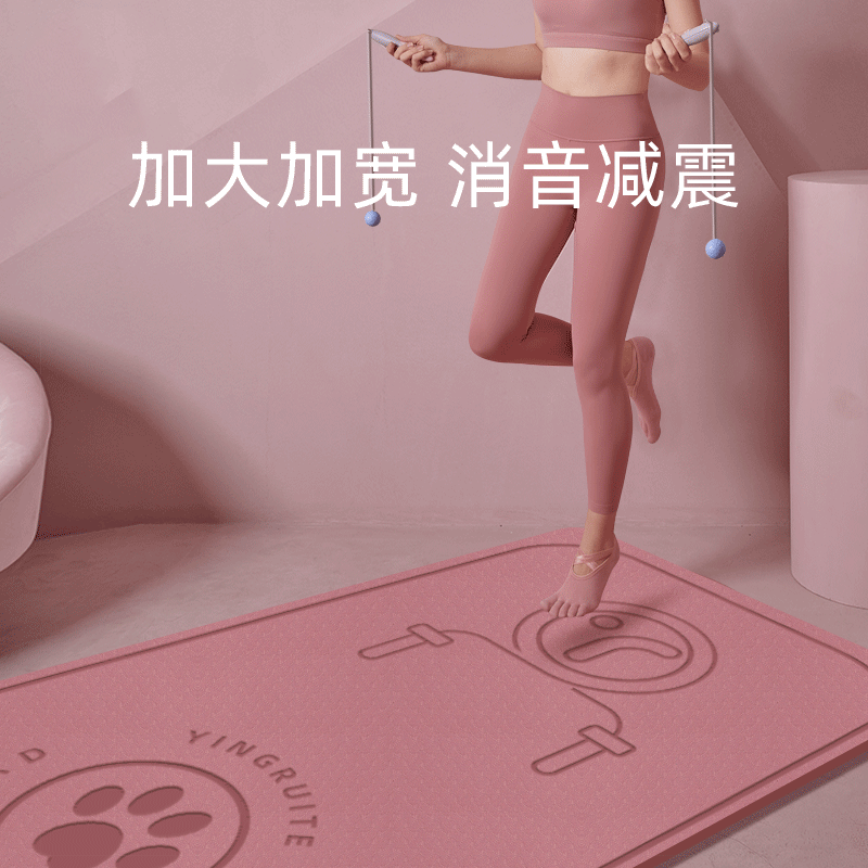 Rope skipping mat indoor skipping rope cushion shock absorption soundproof non-slip home mat fitness girl special skipping rope blanket yoga mat