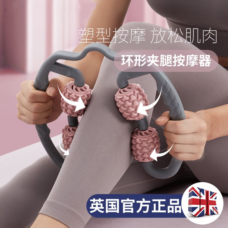 Ring clip leg massager meridians Meridian Dredge Multifunction Relax Muscle Thigh Calf Roller Shaft Slim Leg God
