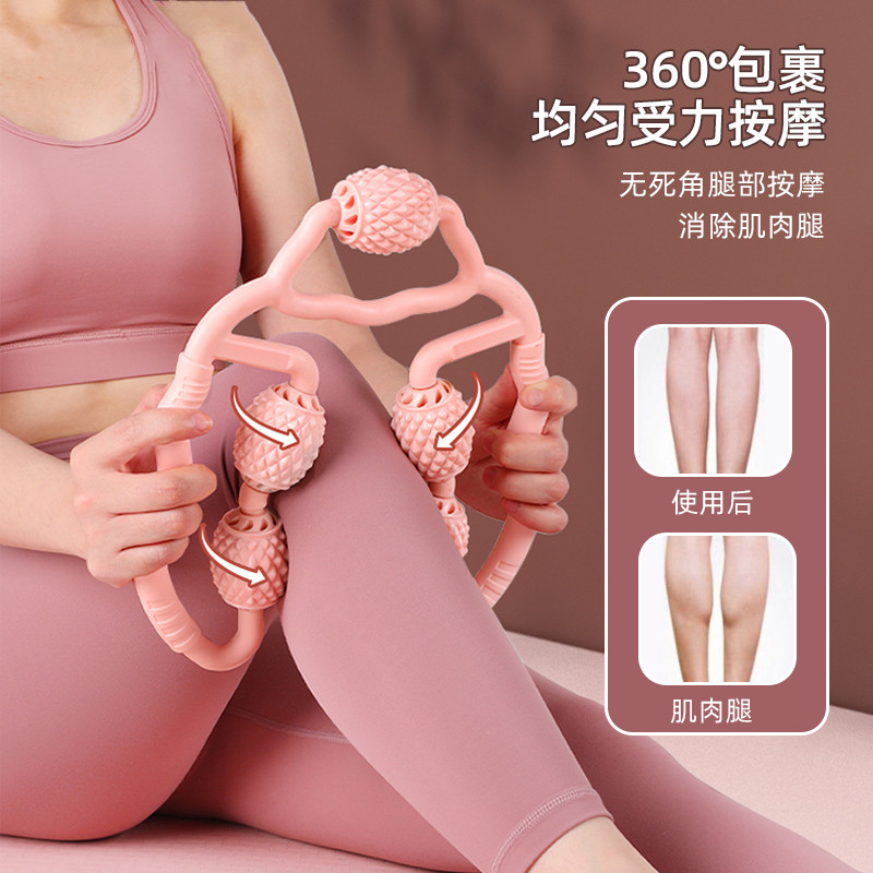 Ring clip leg roller thin calf massager meridian dredging muscle relaxation artifact mace foam roller