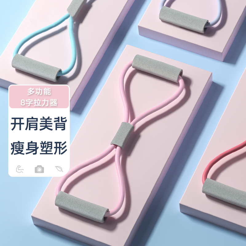 8 words Rally slim arm slim back slim shoulder Shoulder God Instrumental with woman open shoulder stretching yoga equipment with beautiful back 8-word rope