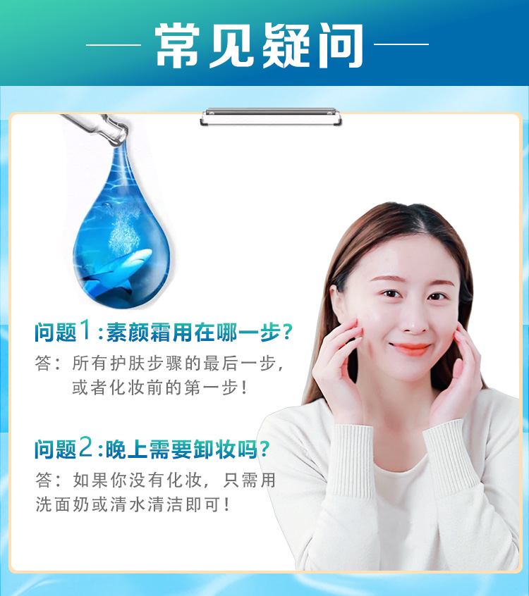 Jin Ni Ya Su Yan nữ sinh viên che khuyết điểm kem dưỡng ẩm kem dưỡng ẩm làm sáng kem tự nhiên trang điểm nude tự nhiên - Kem dưỡng da kem dưỡng ẩm cho da khô mụn