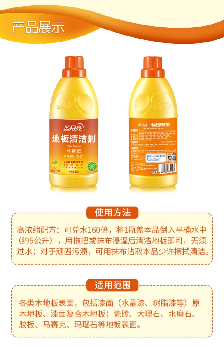 nước tẩy rửa bồn cầu Nước rửa mặt khử trùng Blue Moon 600g * 2 chai chanh làm sạch sáng bảo vệ khử trùng sàn - Trang chủ nước tẩy dầu mỡ nhà bếp