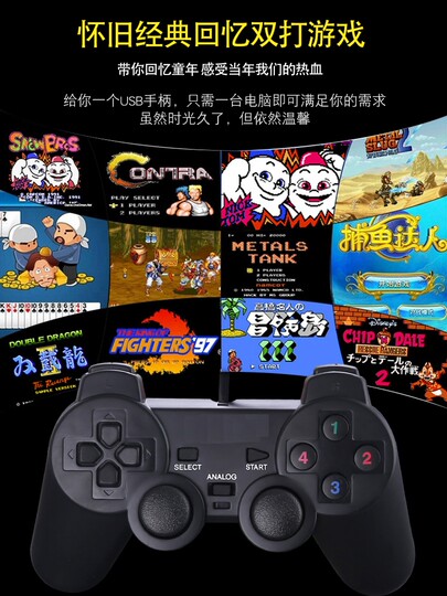 Laptop classic game controller usb double computer red and white machine FC nostalgic arcade wired joystick handle