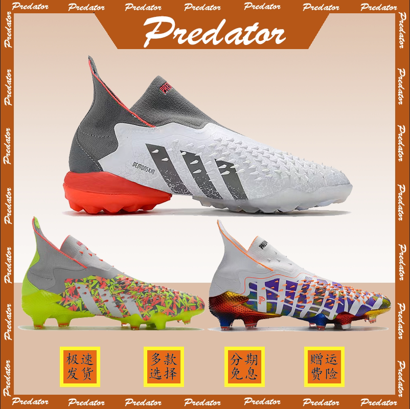 Little Liezi Falcons 21 Borg Bamessi No laces FG Long nail TF Chopped Nails Short Nails Natural Grass Men Football Shoes