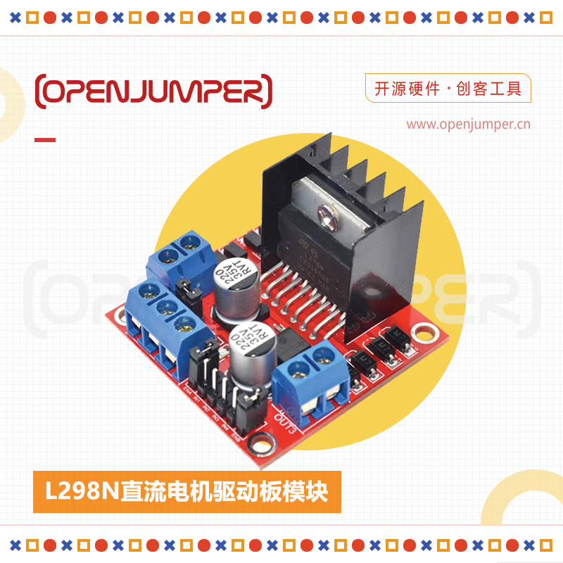 L298N DC motor driving plate module DC stepper motor motor Smart car suitable for Arduino