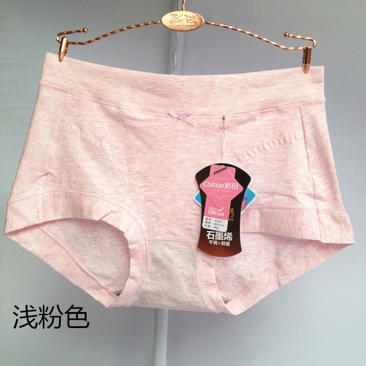 Đồ lót nữ Caiti cotton chính hãng 31223 ở eo cotton 31225 eo cao mới graphene nữ 4 quần lót su