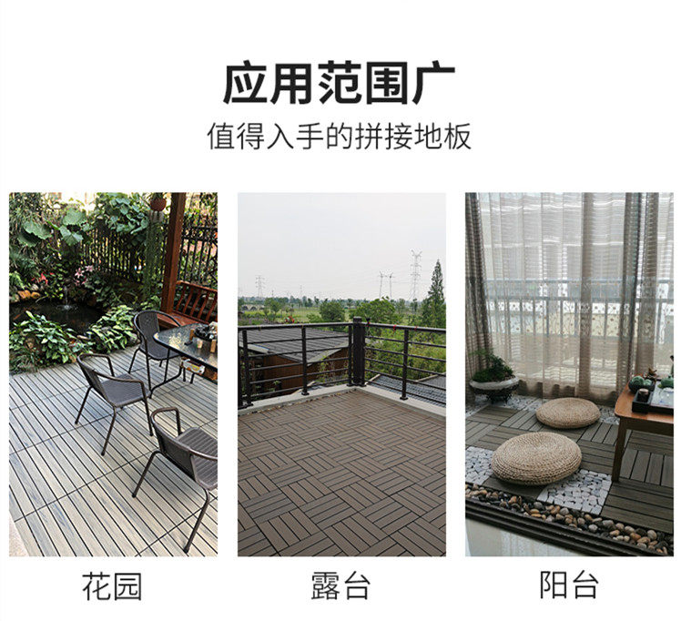 Открытый пол 港式塑木地板户外露台阳台地面铺设 花园庭院防腐木 woodone品牌灰黑色系