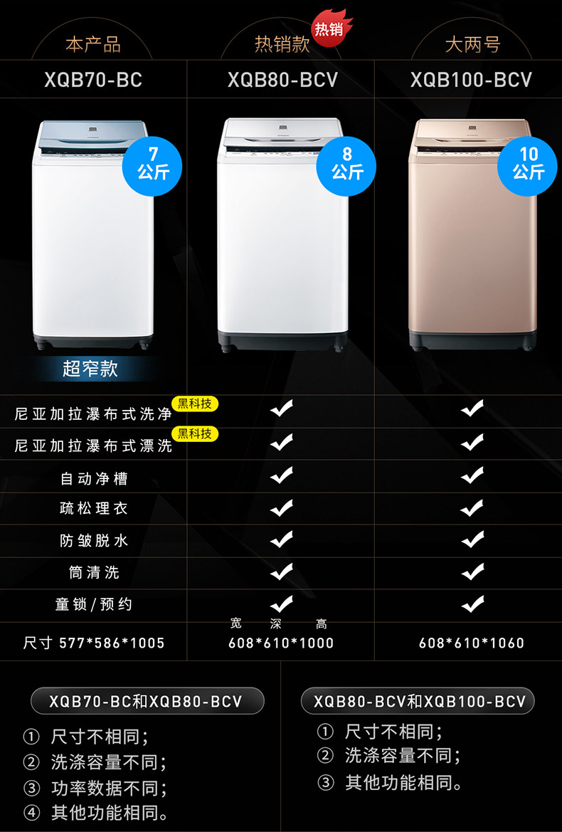XQB70-BC.jpg