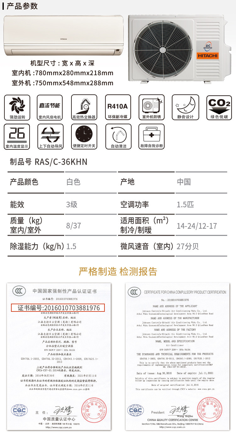 KFR-36GW-P-终-1_05.jpg
