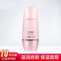 [Ưu đãi đặc biệt] Mary Kay Fantasy Moisturising Foundation Foundation Lotion Cream trang điểm nude làm trắng dưỡng ẩm che khuyết điểm nữ chính hãng kem bb hàn quốc