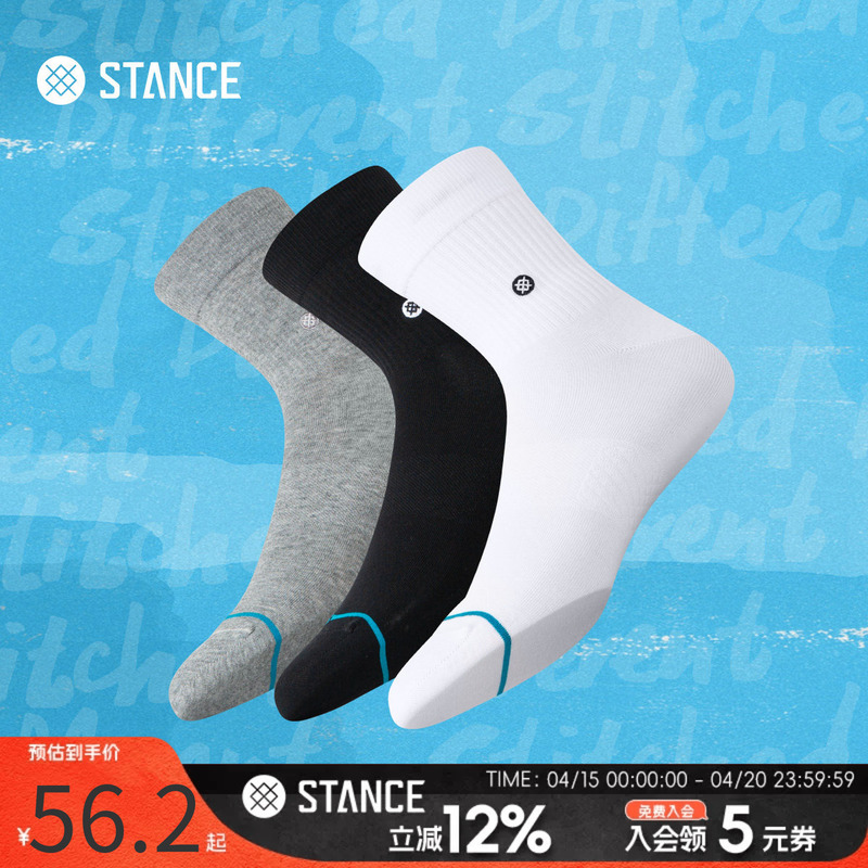 Stance Socks Men's Socks Women's Socks 2026 Summer Breathable Sweat-Absorbent Professional Sports Socks Stance Short Socks Running Socks