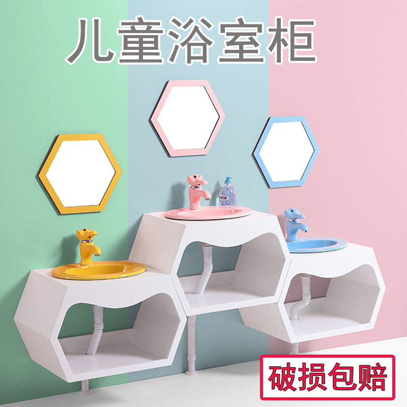Kindergarten children's bathroom cabinet wall-mounted ceramic wash basin bathroom color mirror high and low wash table combination