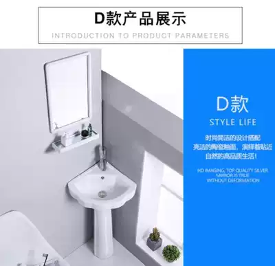 Kindergarten adult teacher desktop washbasin ceramic basin integrated column fan-shaped corner column Basin hot and cold