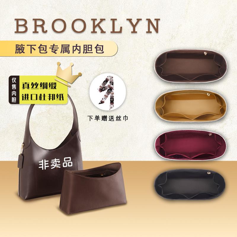 Suitable for Coach Brooklyn 28 Inner Bag Organizer, Coach Brooklyn 23 Underarm Lining Storage Organizer Bag Suitable for Coach Brooklyn 28 Inner Bag Organizer, Coach Brooklyn 23 Underarm Lining Storage Organizer Bag